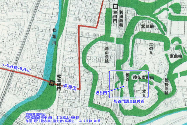 三河・岡崎城 坂谷門と坂谷曲輪の発掘調査 枡形に筋違門が 三河・岡崎城 坂谷門と坂谷曲輪の発掘調査 枡形に筋違門が