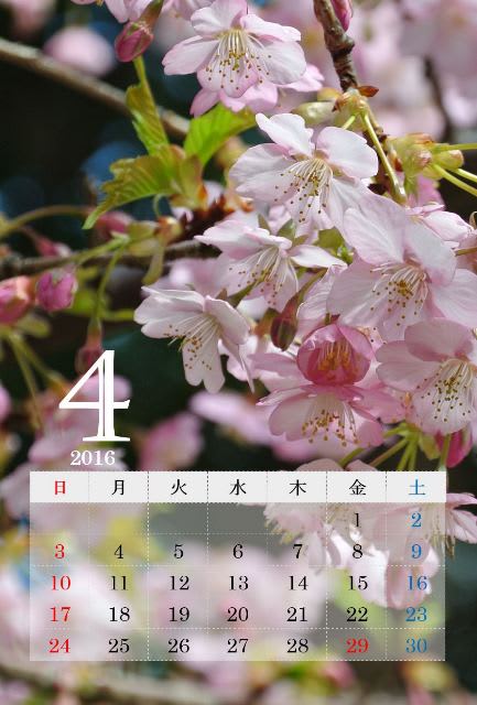 16年4月カレンダー 今週のこんなニュース