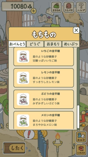 旅かえる アプリ のブログ記事一覧 3ページ目 ひみの気まぐれブログ ミ