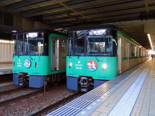 神戸市営地下鉄6000形「神戸海岸街めぐり」「献血へ行こう」ヘッド