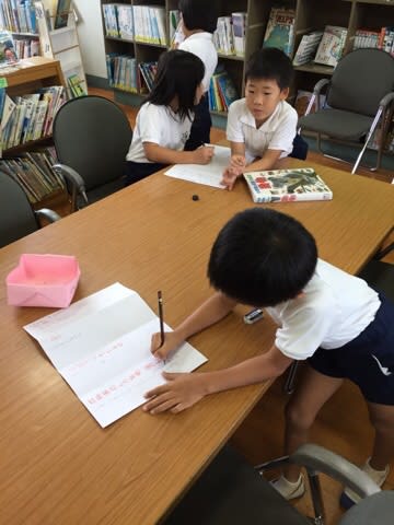 今日は 2年生と 楽しい 里小学校