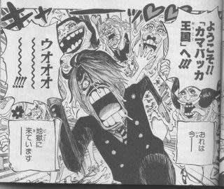 One Piece サンジの作った 甘みの真骨頂 とは Dr でぶ ブログ でぶログ