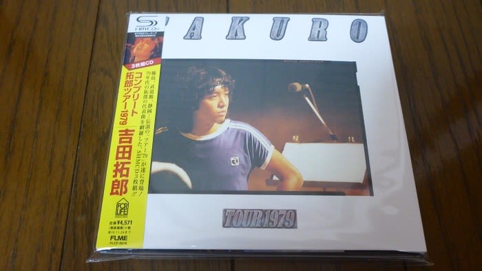 あの頃の拓郎は熱かった・・・で、吉田拓郎のライブCDです。 - 我、再び駆ける。