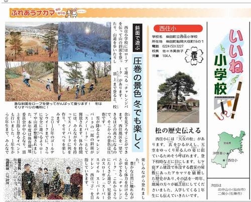 21年2月のブログ記事一覧 4ページ目 星 宙 標石 之波太 しばた 21年2月のブログ記事一覧 4ページ目 星 宙 標石 之波太 しばた