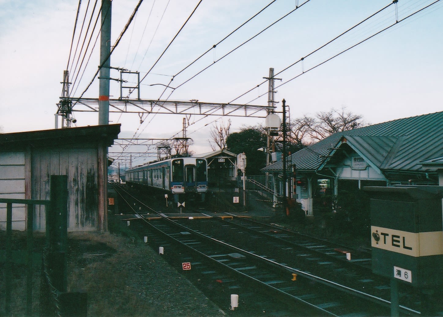 西這田駅