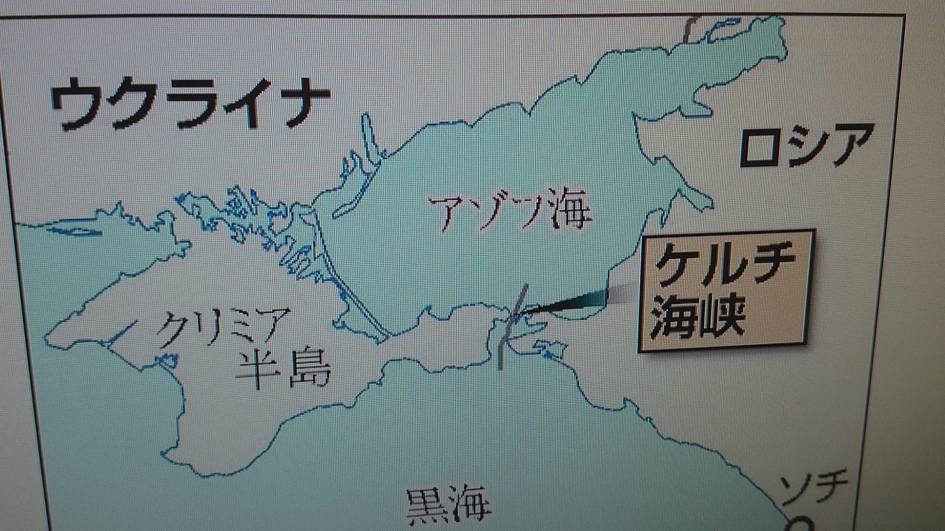 ロシア クリミア半島結ぶ橋 中国国営企業受注 海底トンネルと複合 Thinking Live シンキングライブ