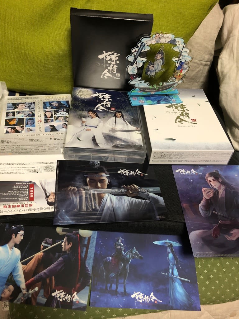 陳情令 Blu-ray BOX1～3セット 通常版　特典付