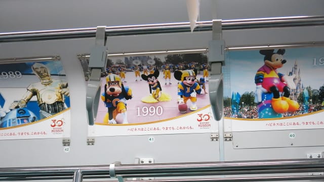 東京ディズニーリゾートのラッピング電車 Marigold Sky ４