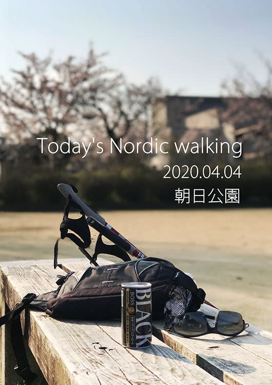 本日のノルディックウォーキング 渡辺建築事務所 渡辺哲也 建築 建築パース イラスト 水彩画 素彩画また日常のささいな事などを気ままに綴っています 本日のノルディックウォーキング 渡辺建築事務所 渡辺哲也 建築 建築パース イラスト 水彩画 素彩画また日常のささいな事などを気ままに綴っています