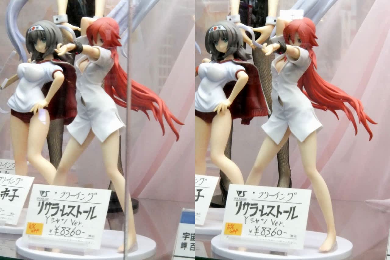 フリーイング フィギュアサンプル展示あれこれ 3dの立体視でフィギュアを眺めるブログ 空き家 フリーイング フィギュアサンプル展示あれこれ 3dの立体視でフィギュアを眺めるブログ 空き家