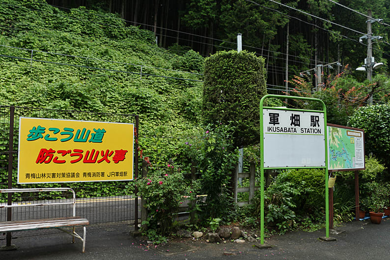 鉄写同好会 No 41 青梅線 軍畑と 奥沢橋梁 Yopikoの たなばた日記 鉄写同好会 No 41 青梅線 軍畑と 奥沢橋梁 Yopikoの たなばた日記