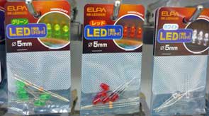 朝日電器（エルパ）LED 発光ダイオード - ２Bえんぴつ