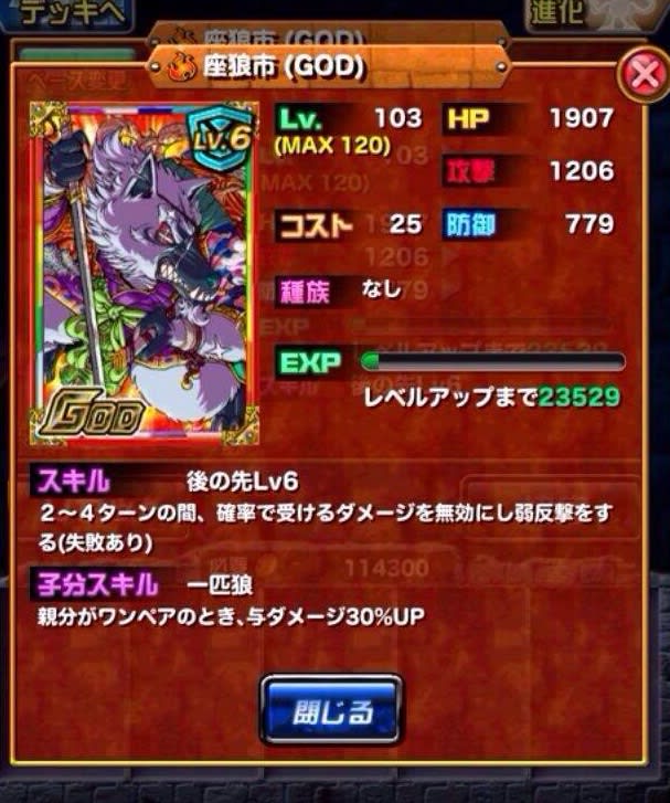ドラポ のブログ記事一覧 ドラポ なんでも書いちゃうよー その他ゲームアプリ ドラポ のブログ記事一覧 ドラポ なんでも書いちゃうよー その他ゲームアプリ