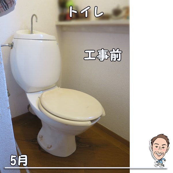 博多の建築士三兄弟＿トイレ
