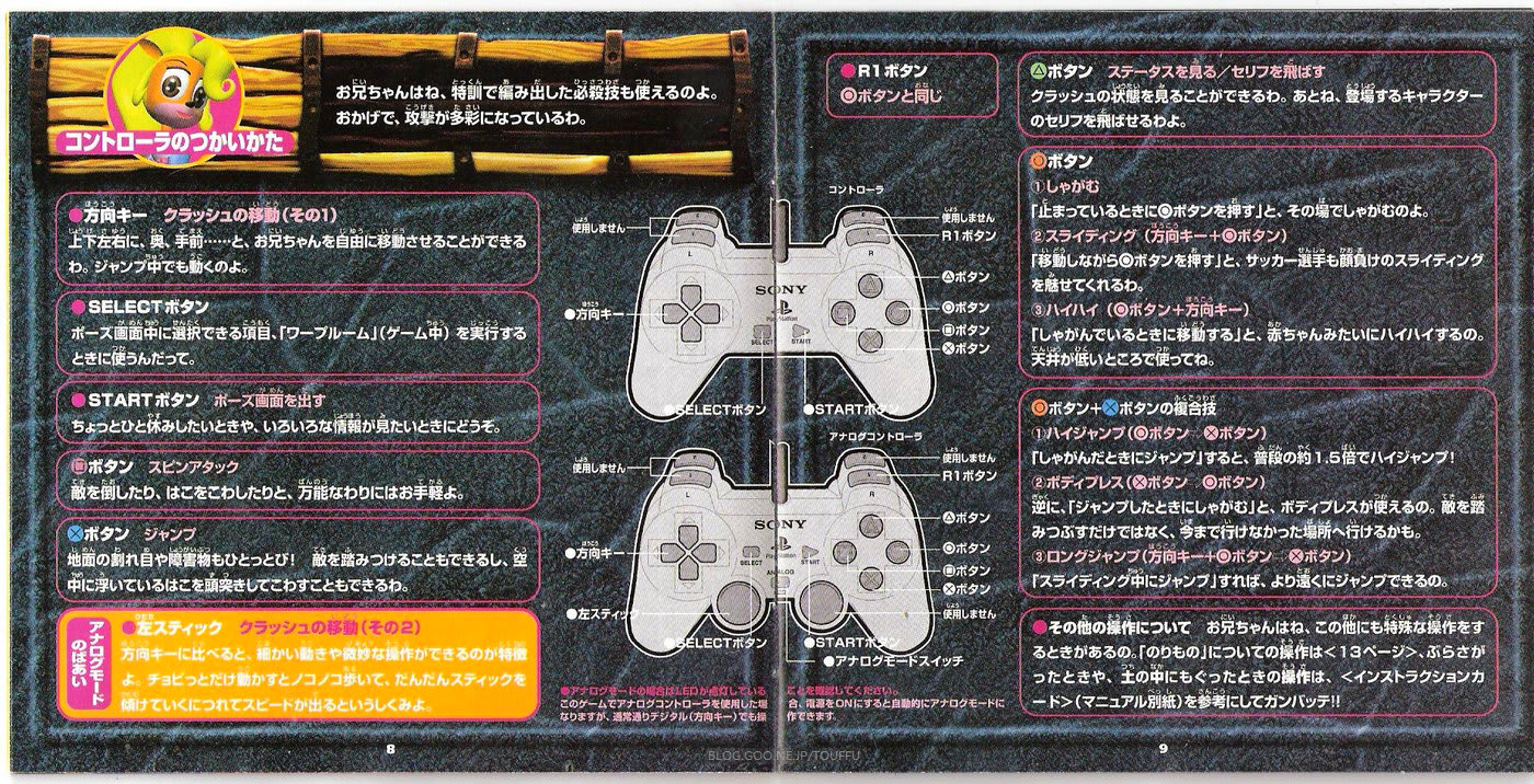 Dirty Cheater Jppm 425ページ目 Dirty Cheater Jppm 425ページ目