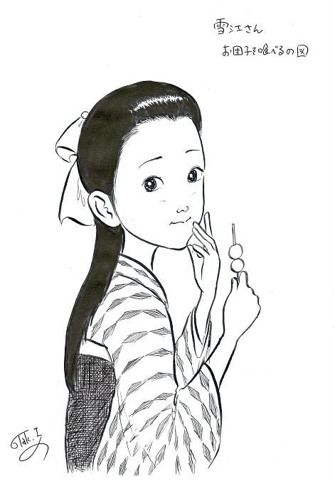 スケッチ貯金箱 1ページ目
