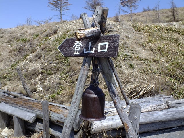 鉢伏山登山道