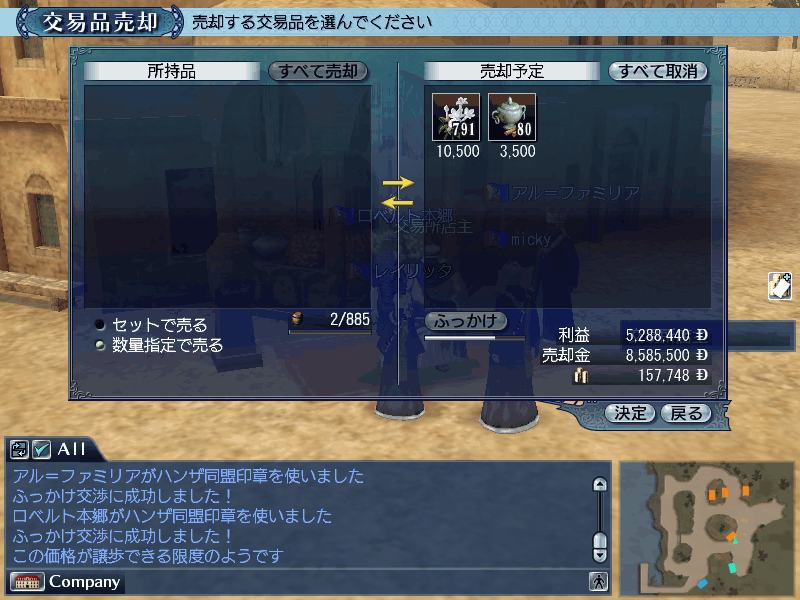 香料商人lv13 W ノ交易57gif れいぶろ W ノ 香料商人lv13 W ノ交易57gif れいぶろ W ノ