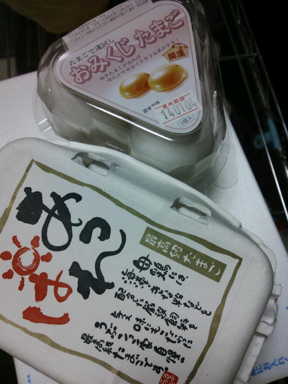 20131226_230521.jpg