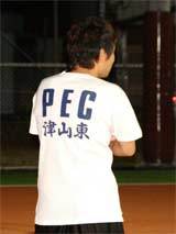 Pec アリの部屋