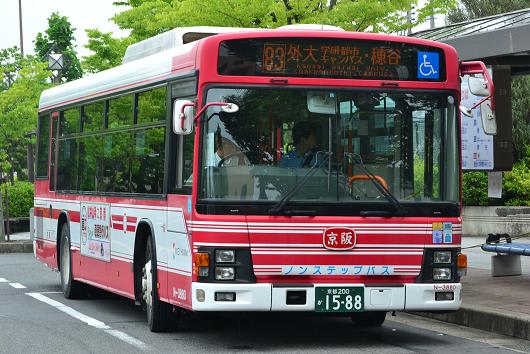 京阪バス 関西外大 学研都市キャンパス関連 斬剣次郎の鉄道 バス斬り 京阪バス 関西外大 学研都市キャンパス関連 斬剣次郎の鉄道 バス斬り