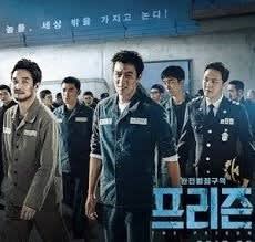 韓国映画「監獄の首領」 - 気ままなLife♪