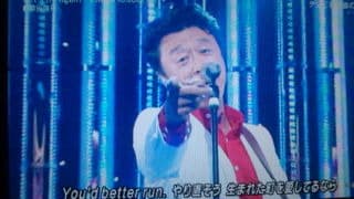 ｍステ２週目 桑田佳祐はやっぱり最高 むぅ日記