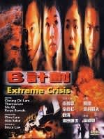 ホーク B計画 [DVD] 澤田謙也 (出演), スー・チー (出演), ブルース・ロウ (監督) ホーク B計画 [DVD] 澤田謙也 (出演), スー・チー (出演