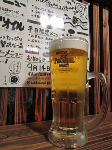 昭和下町たこ焼き ふわっと
