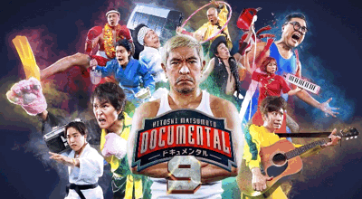 今週公開の映画 ドラマ のブログ記事一覧 忍之閻魔帳 今週公開の映画 ドラマ のブログ記事一覧 忍之閻魔帳