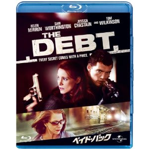 ザ デット ナチスと女暗殺者 パピとママ映画のblog ザ デット ナチスと女暗殺者 パピとママ映画のblog