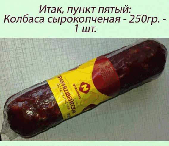 ロシアで献血をするともらえるもの mirojoan's Blog