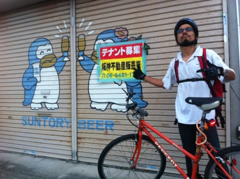 街乗りバイク 自転車 は オレンジ色のニクイ奴 プジョー メトロ が最高なんです Jerry S Mash のアナログ人で悪いか 夕刊 ハード パンチｂｌｕｅｓ