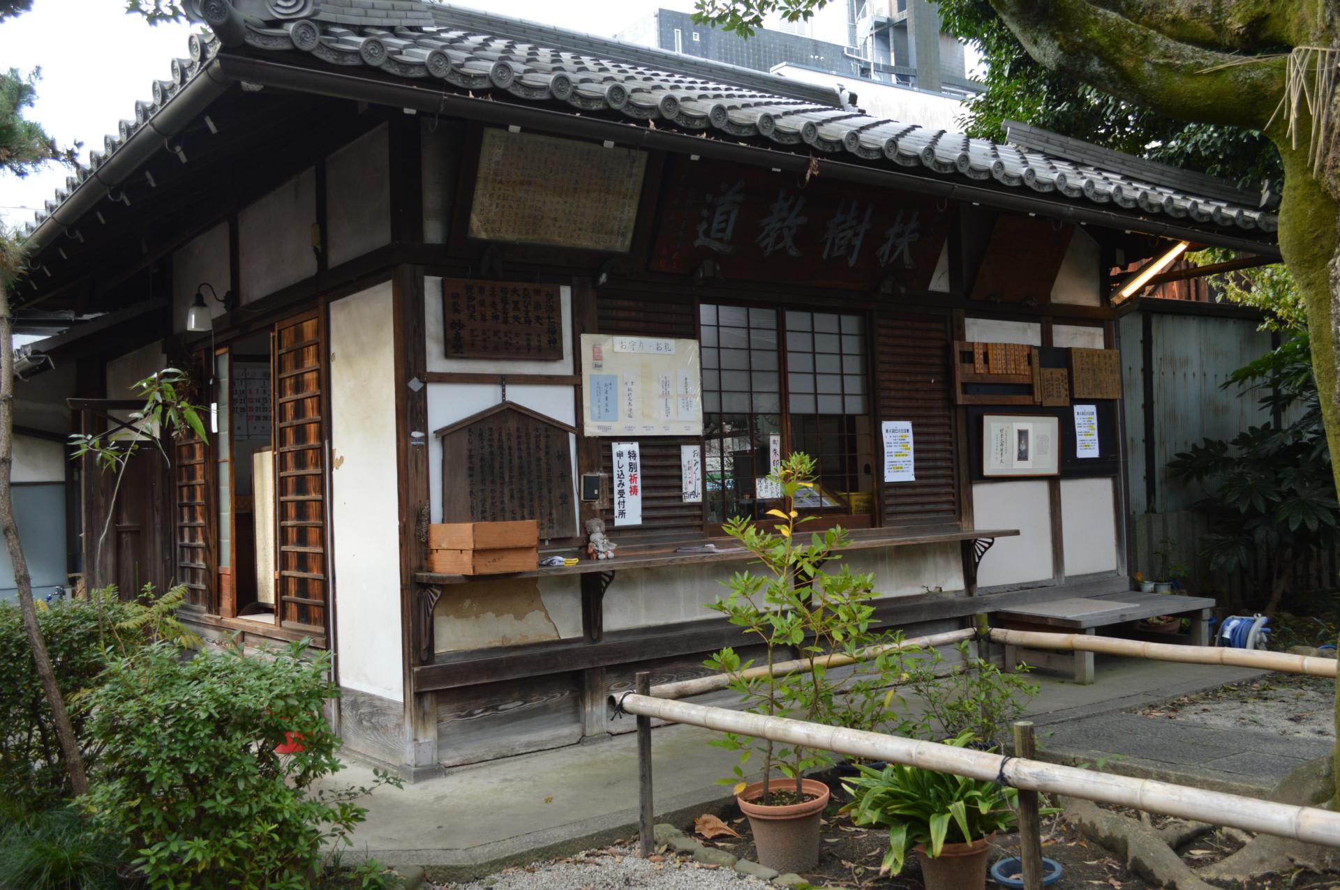 伏見宮栄仁親王 JapaneseClass.jp