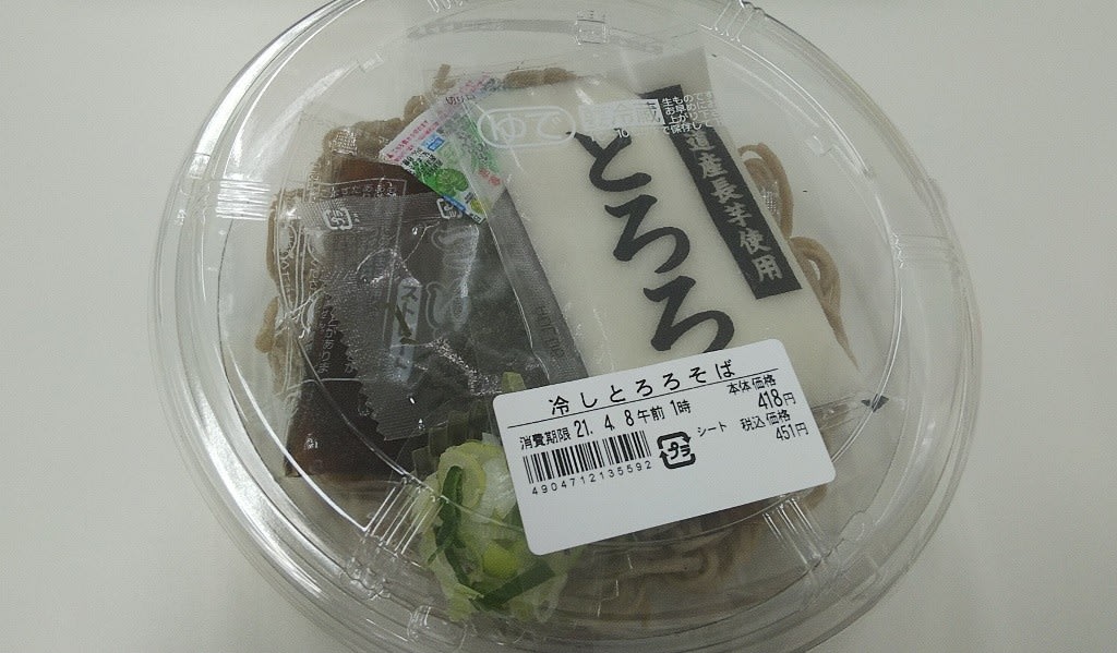 とろろそば 三連発 僕の好きなラーメン とか