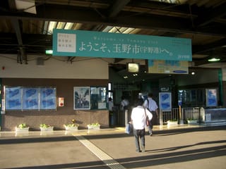 ＪＲ宇野駅その３