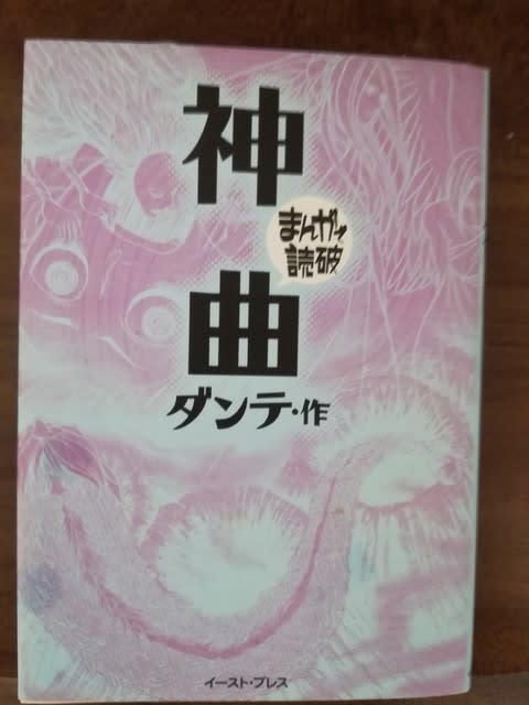 この門をくぐる者は一切の希望を捨てよ にゃんころ部屋