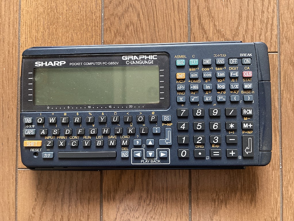 SHARP PC-1450 (1985)、CASIO FX-860P (1987) - とね日記