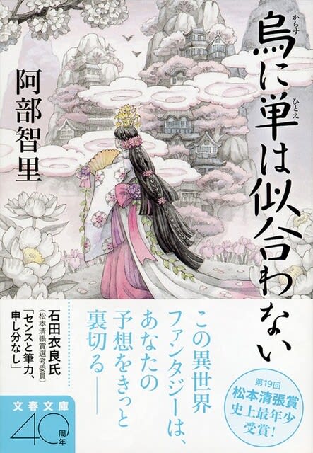 21年6月のブログ記事一覧 杏子の映画生活