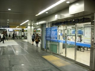 行政 横浜 コーナー 駅 サービス