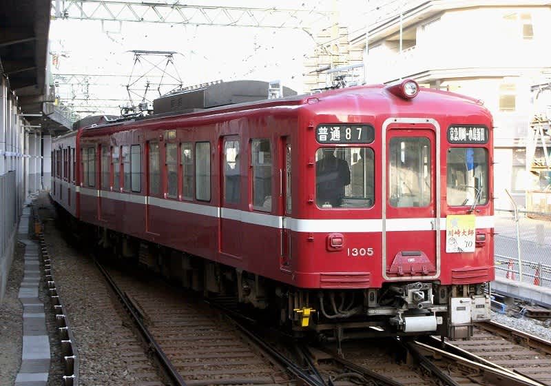 京浜急行1000形 京浜急行電鉄1000形(初代) [AGUI NET]