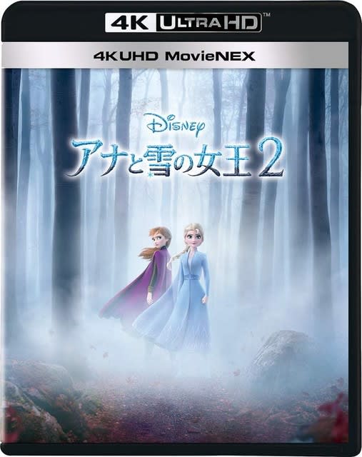年5月のブログ記事一覧 海外盤3d Blu Ray日本語化計画 映画情報とか