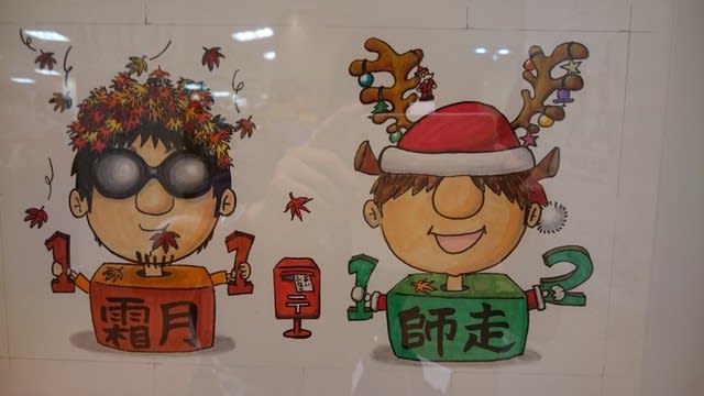 小渕健太郎san イラストレーター Miyazakiの空のしたで