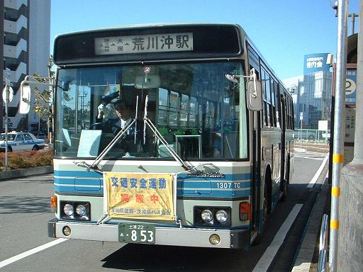 土浦駅 大房 荒川沖駅 斬剣次郎の鉄道 バス斬り