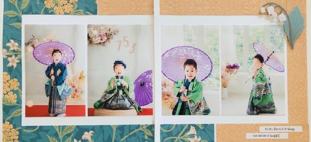 アルバムクラフト ダイカット 七五三