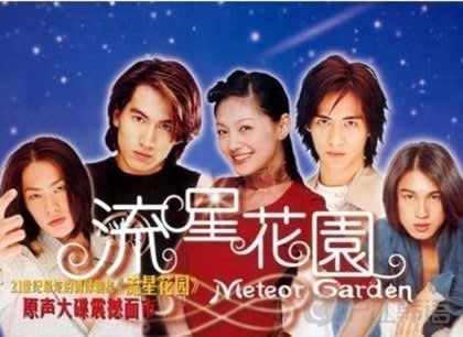 中国版 花より男子 新版 流星花園 17年制作開始 キャストを発表 上海阿姐のgooブログ
