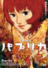 パプリカ 白虎野の娘 平沢進 何は無くとも義理人情