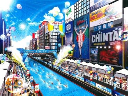 道頓堀川に世界最長プール なの シャツのほころび涙のかけら 道頓堀川に世界最長プール なの シャツのほころび涙のかけら