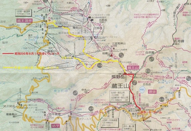 日本三百名山回顧 49 山形県 蔵王山 百名山 fさんの日々の記録と山歩き 日本三百名山回顧 49 山形県 蔵王山 百名山 fさんの日々の記録と山歩き