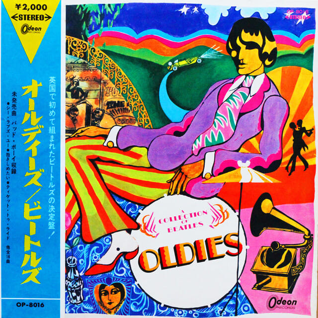 春早割 美品!1967年発売 日本オリジナル 補充票付 レア!初期プレス